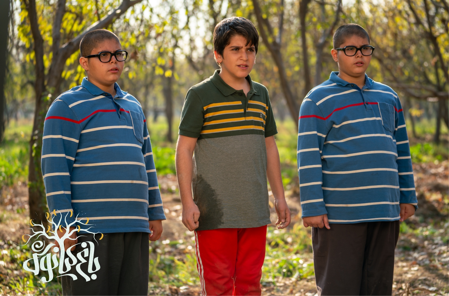 «باغ کیانوش»؛ یک اقتباس سینمایی کامیاب با طعم نوجوانی «باغ کیانوش»؛ یک اقتباس سینمایی کامیاب با طعم نوجوانی