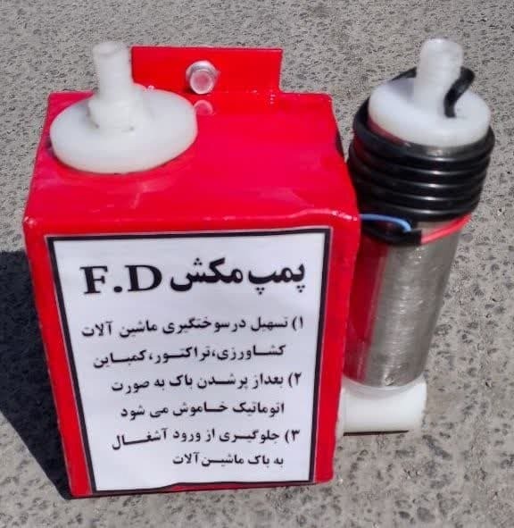 رویداد رویداد