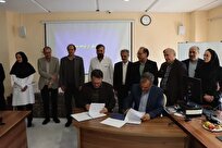 مرکز جامع تکامل کودکان با همکاری دانشگاه آزاد راهاندازی میشود