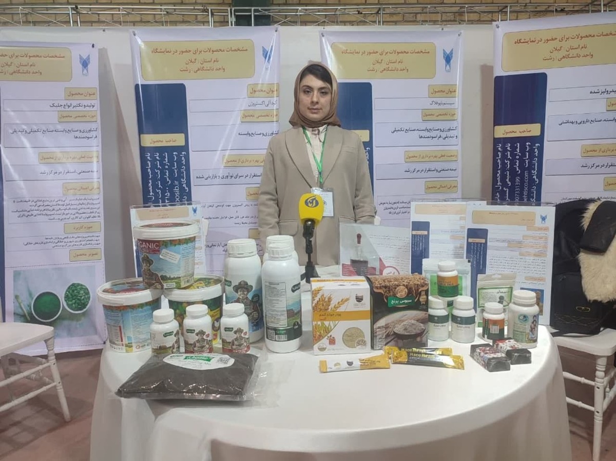 تولید پروتئینهای هیدرولیز شده از الیاف ضایعاتی تولید پروتئینهای هیدرولیز شده از الیاف ضایعاتی