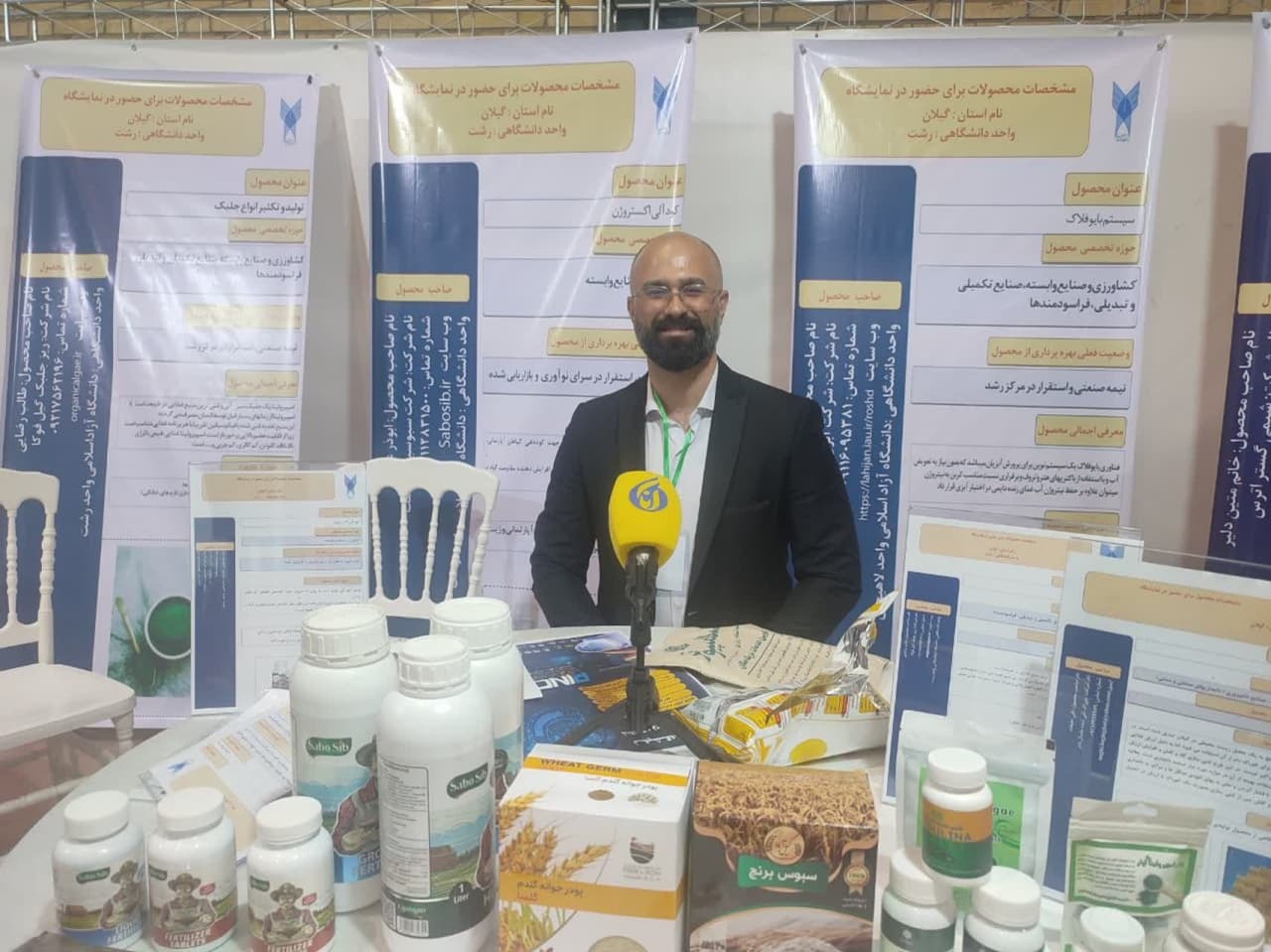 پرورشی ماهی در آب باران با فناوری جدید پرورشی ماهی در آب باران با فناوری جدید