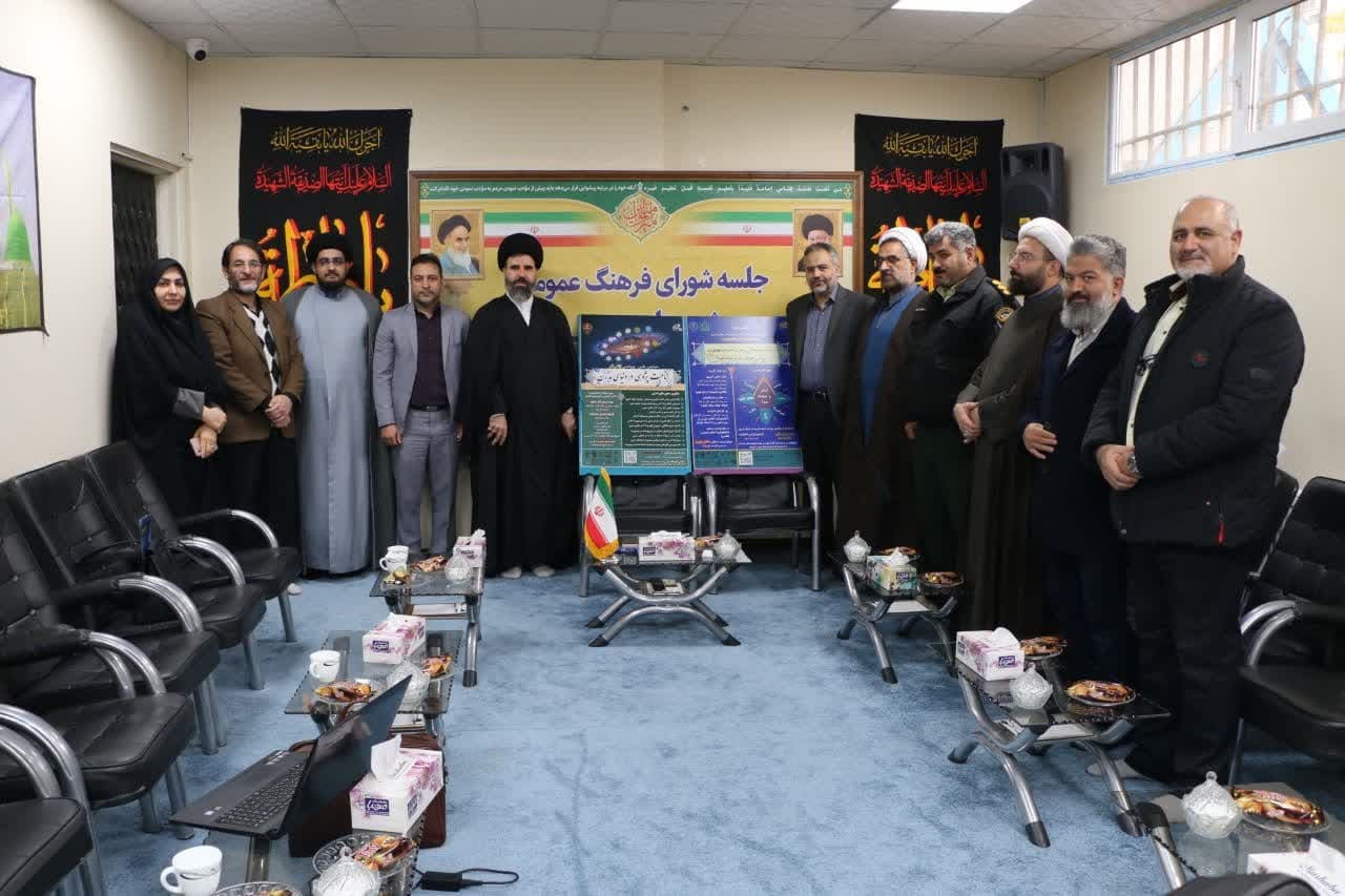 همکاری سازمانها برای بهبود برگزاری همایش امامتپژوهی در دنیای مدرن همکاری سازمانها برای بهبود برگزاری همایش امامتپژوهی در دنیای مدرن