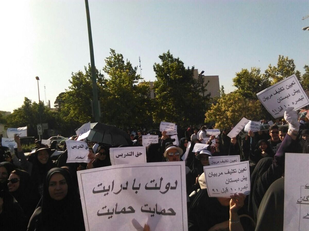 درخواست بازنشستگان آموزش و پرورش از مجلس برای اجرای طرح رتبهبندی