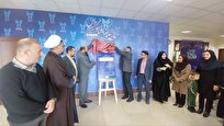 رونمایی از پوستر بخش ویژه همایش علمی ـ پژوهشی «امامتپژوهی در دنیای مدرن»