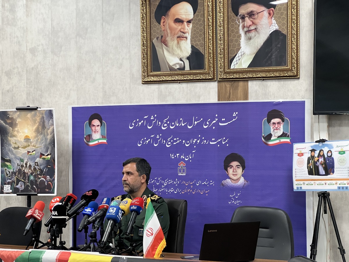 آغاز برنامههای فرهنگی استکبارستیز بسیج دانشآموزی در آستانه روز نوجوان
