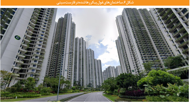 تجارب جهانی ناموفق در ایجاد شهر&zwnj;ها و شهرک&zwnj;های جدید