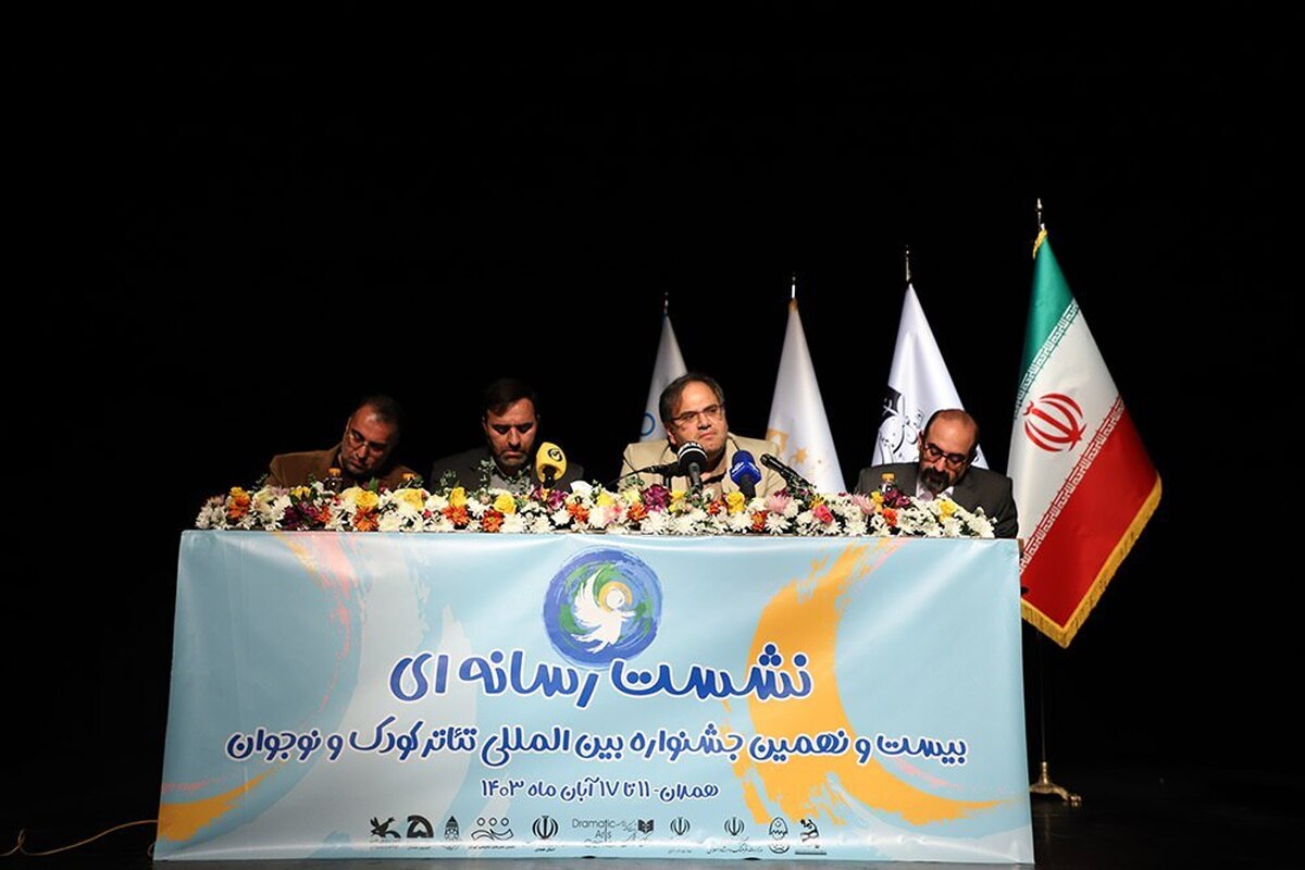 تاکید بر آموزش در جشنواره تئاتر کودک/ کمک هزینه گروههای نمایشی ۳۵ درصد افزایش یافت