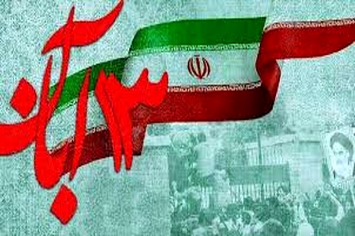 ۱۳ آبان، روز همدردی با دانشآموزان بی دفاع فلسطین و غزه ضرورت حضور پررنگ در راهپیمایی