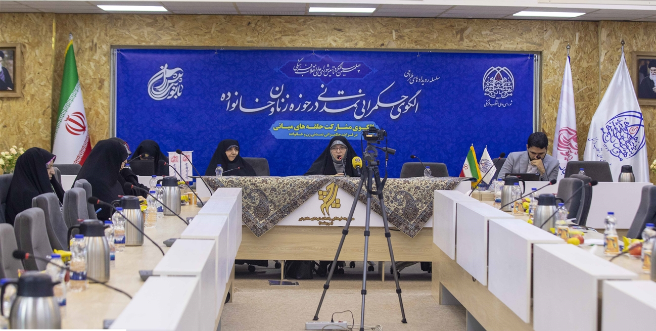 یک مبنای نظری باید روی حکمرانی داشته باشیم و بر روی آن مبنای نظری استوار باشیم یک مبنای نظری باید روی حکمرانی داشته باشیم و بر روی آن مبنای نظری استوار باشیم