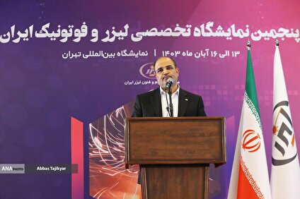 نشست خبری رئیس مرکز ملی علوم و فنون لیزر ایران