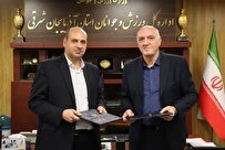 جزئیات تفاهمنامه دانشگاه آزاد و ادارهکل ورزش و جوانان آذربایجانشرقی