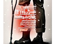 تماشاخانه‌های حوزه هنری میزبان دو نمایش جدید