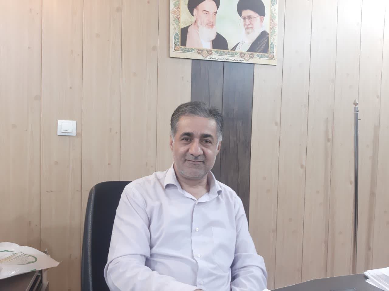 سرای نوآوری انرژی (نفت، گاز و پتروشیمی)