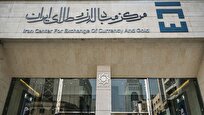 دستورالعمل معاملات بازار ارز تجاری مرکز مبادله ابلاغ شد