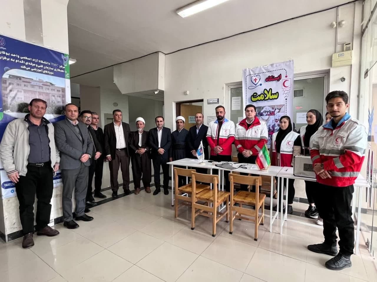 برپایی ایستگاه سلامت در دانشگاه آزاد بوکان برپایی ایستگاه سلامت در دانشگاه آزاد بوکان
