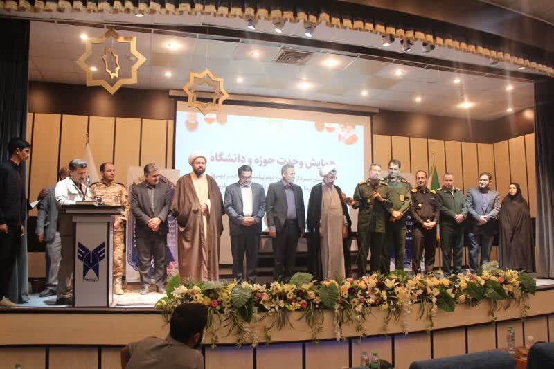 حوزه و دانشگاه دو نهاد دارای ثمر و برکت فراوان برای کشور هستند حوزه و دانشگاه دو نهاد دارای ثمر و برکت فراوان برای کشور هستند