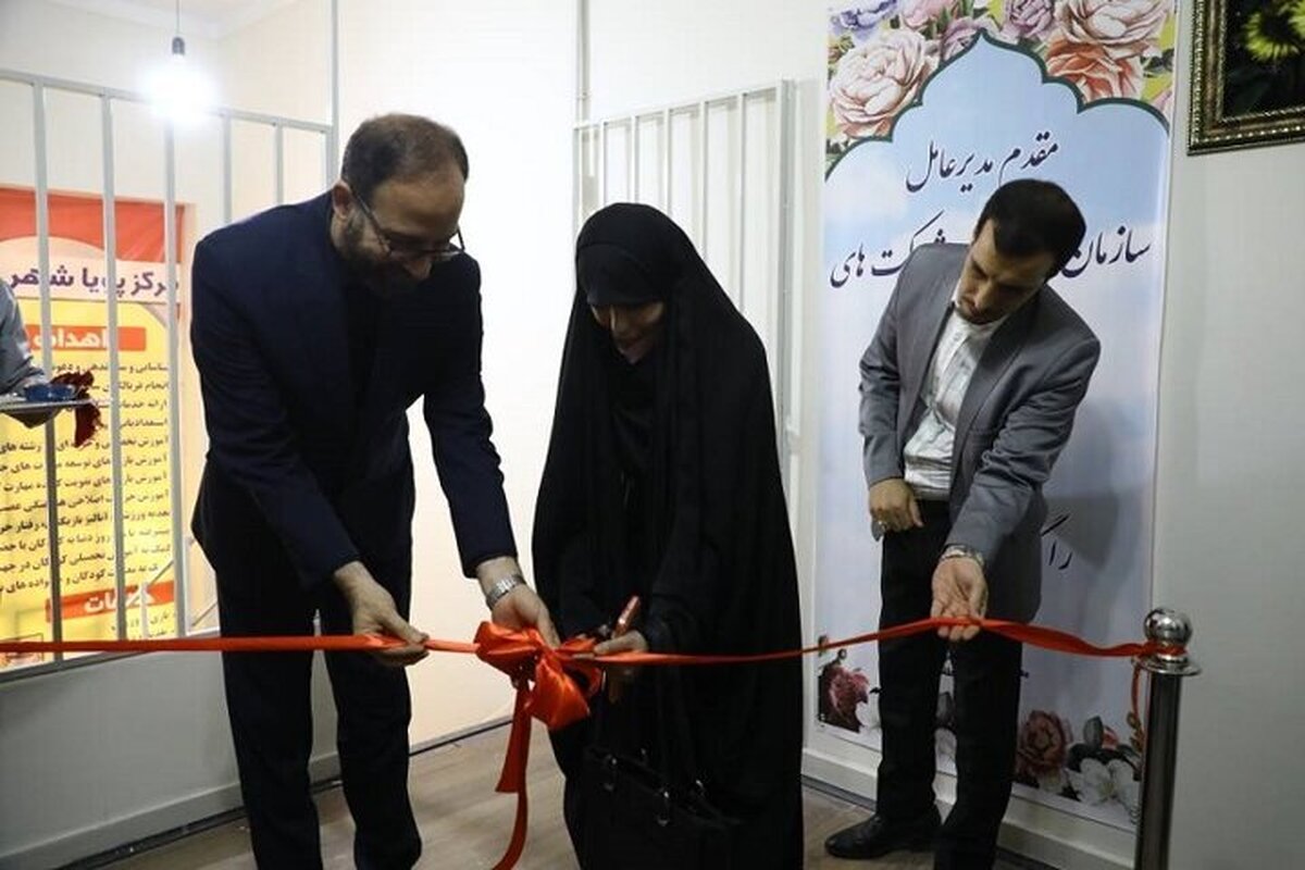 منطقه ۱۵ میزبان چهلمین پویاشهر میشود