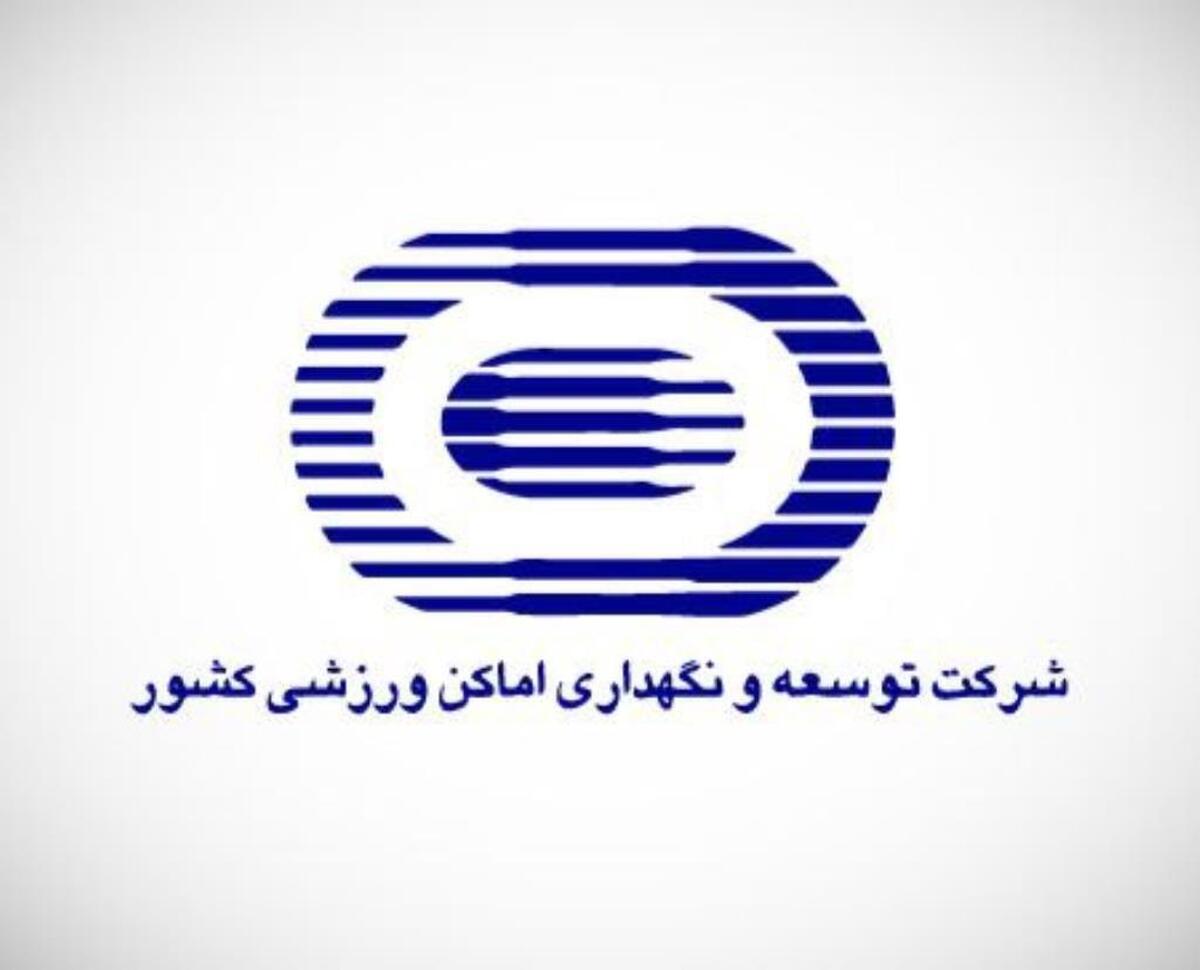 مجموعههای سوارکاری آزمون و شهدا با هماهنگی قانون به مزایده گذاشته شدند کمپ تیم ملی هندبال در انتظار نظر مجمع است