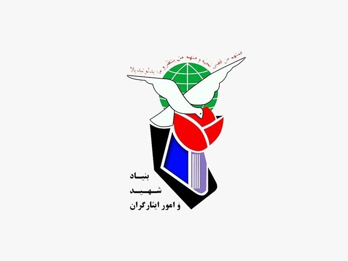 «سامانه اسناد افتخار» بنیاد شهید کجاست؟!