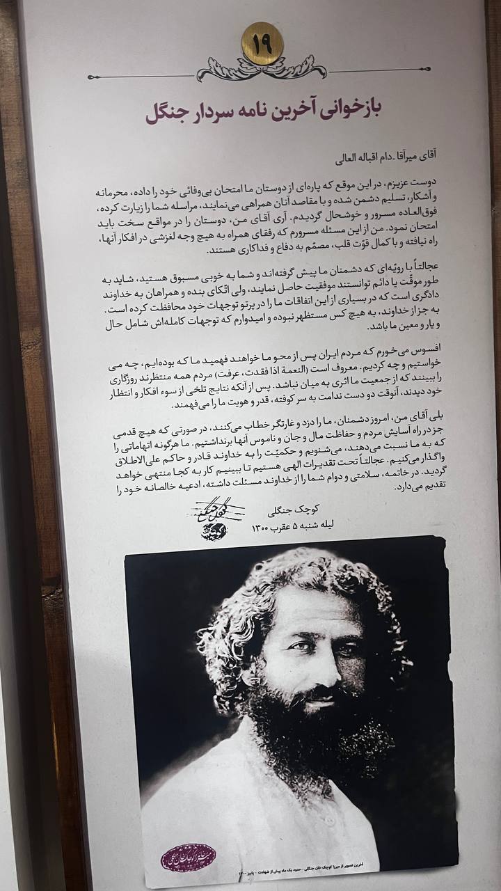 خانه‌ای که هنوز آباد است/وقتی تهمت‌ها حریف واقعیت‌ نمی‌شوند