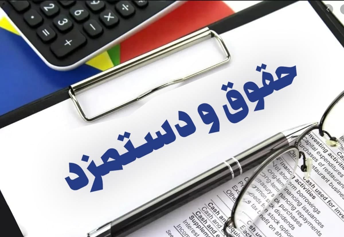 حقوق کارمندان تا ۲۴ میلیون تومان از مالیات معاف شد تعیین مالیات درآمدهای بالای ۲۴ میلیون تومان در سال آینده