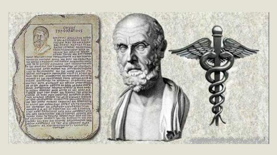 بقراط و خودشناسی بقراط و خودشناسی