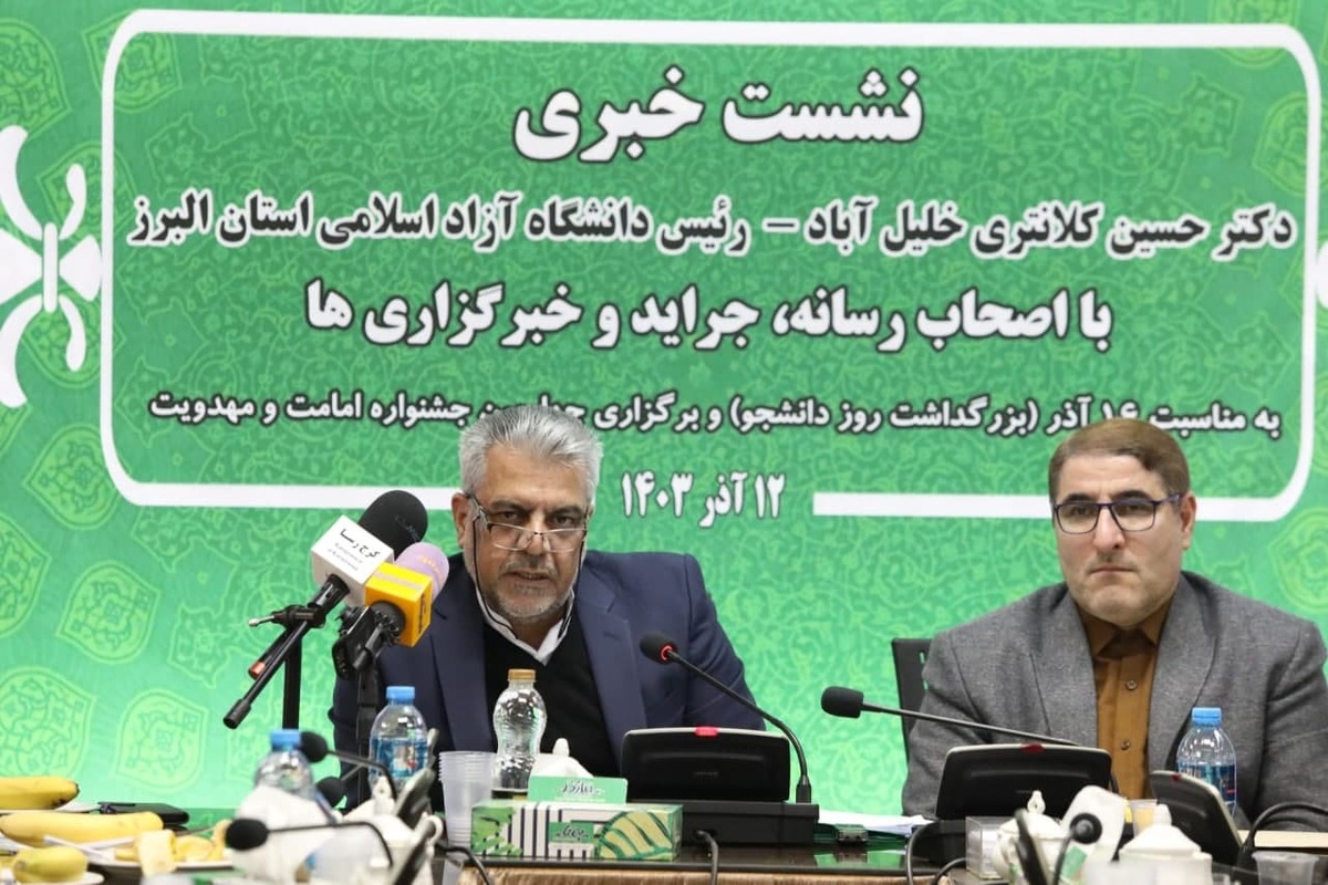 ۲ هکتار گلخانه در ماهدشت راهاندازی میشود فعالیت ۳۰ نشریه دانشجویی در دانشگاه آزاد البرز