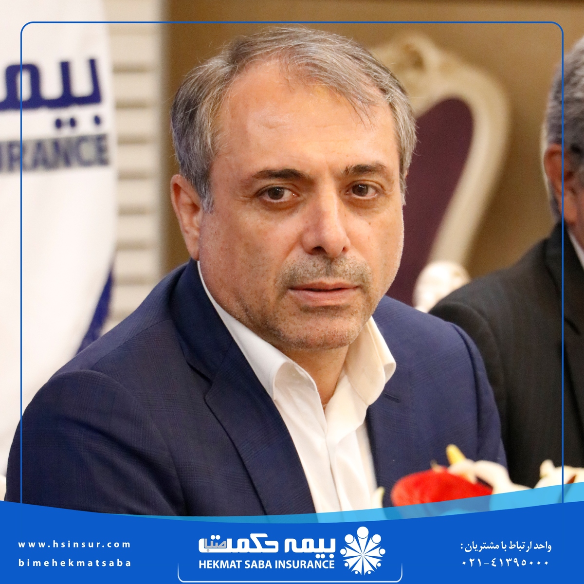 پیام تبریک دکتر بهاریفر مدیرعامل شرکت بیمه حکمت صبا به مناسبت «روز ملی بیمه»