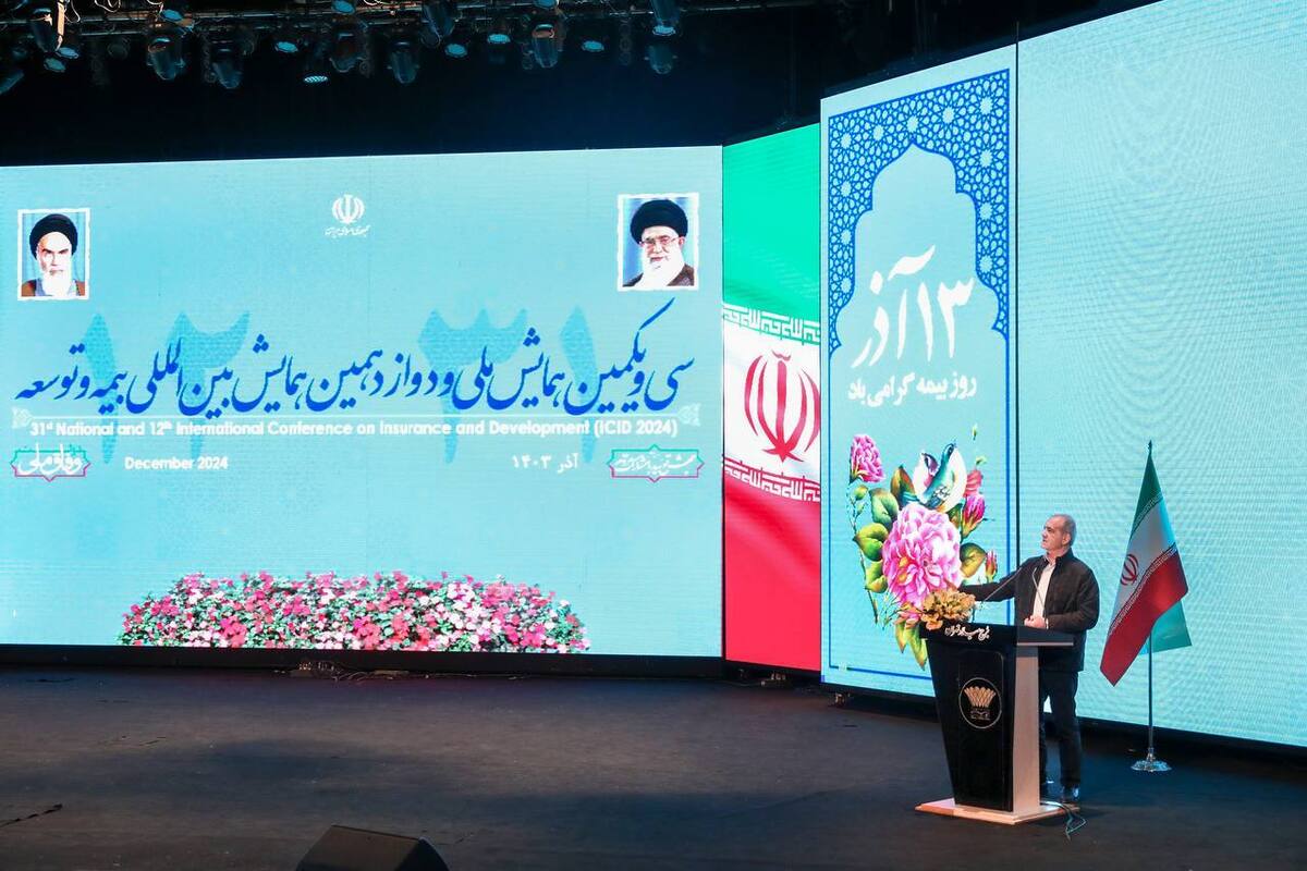 پزشکیان: در ارتباط با بیمه چالش فراوانی داریم باید انصاف را رعایت کنیم