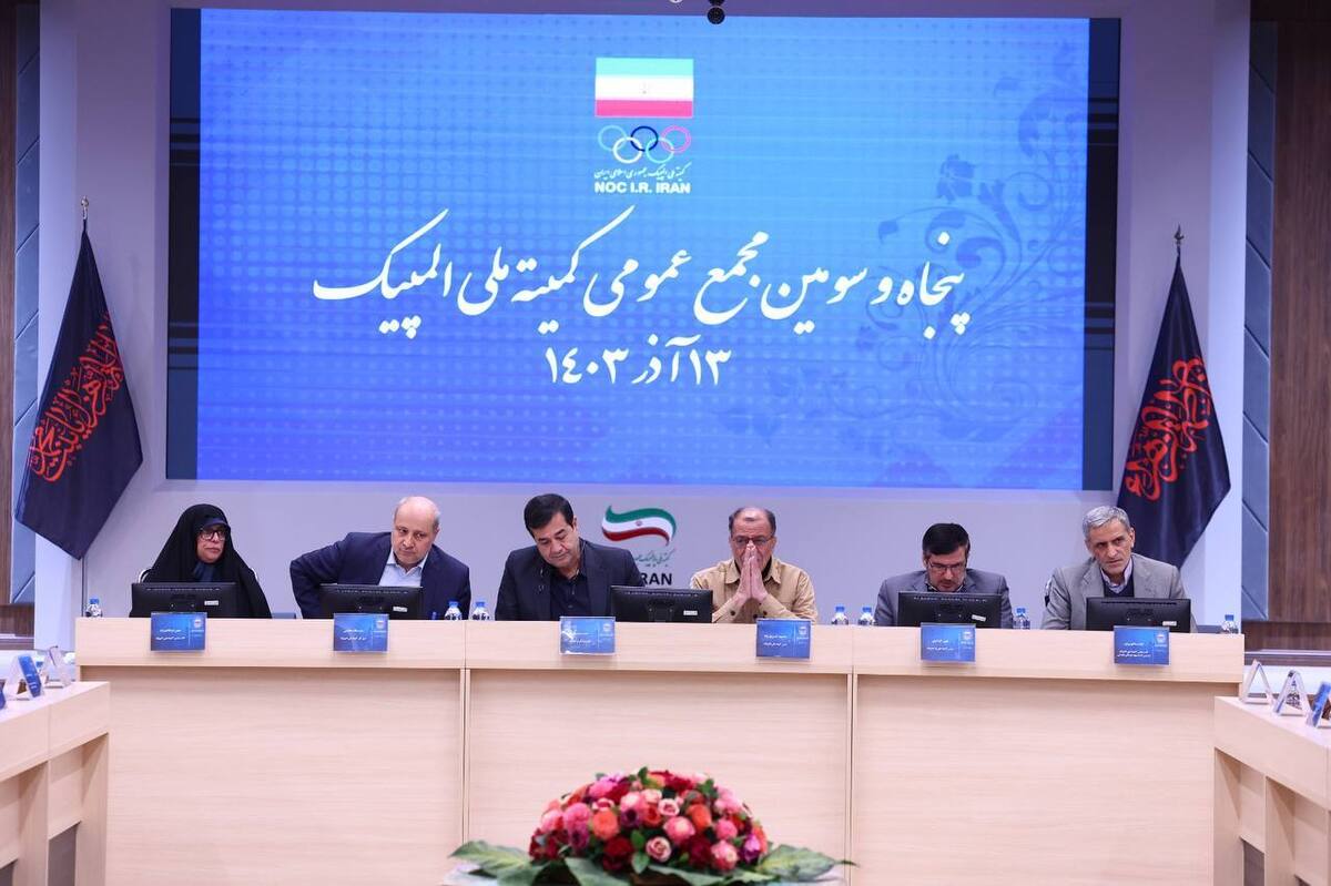 برگزاری پنجاه و سومین مجمع عمومی کمیته ملی المپیک: دنیامالی: اگر ارداه کنیم میتوانیم در ناگویا ۲۵ مدال طلا بگیریم