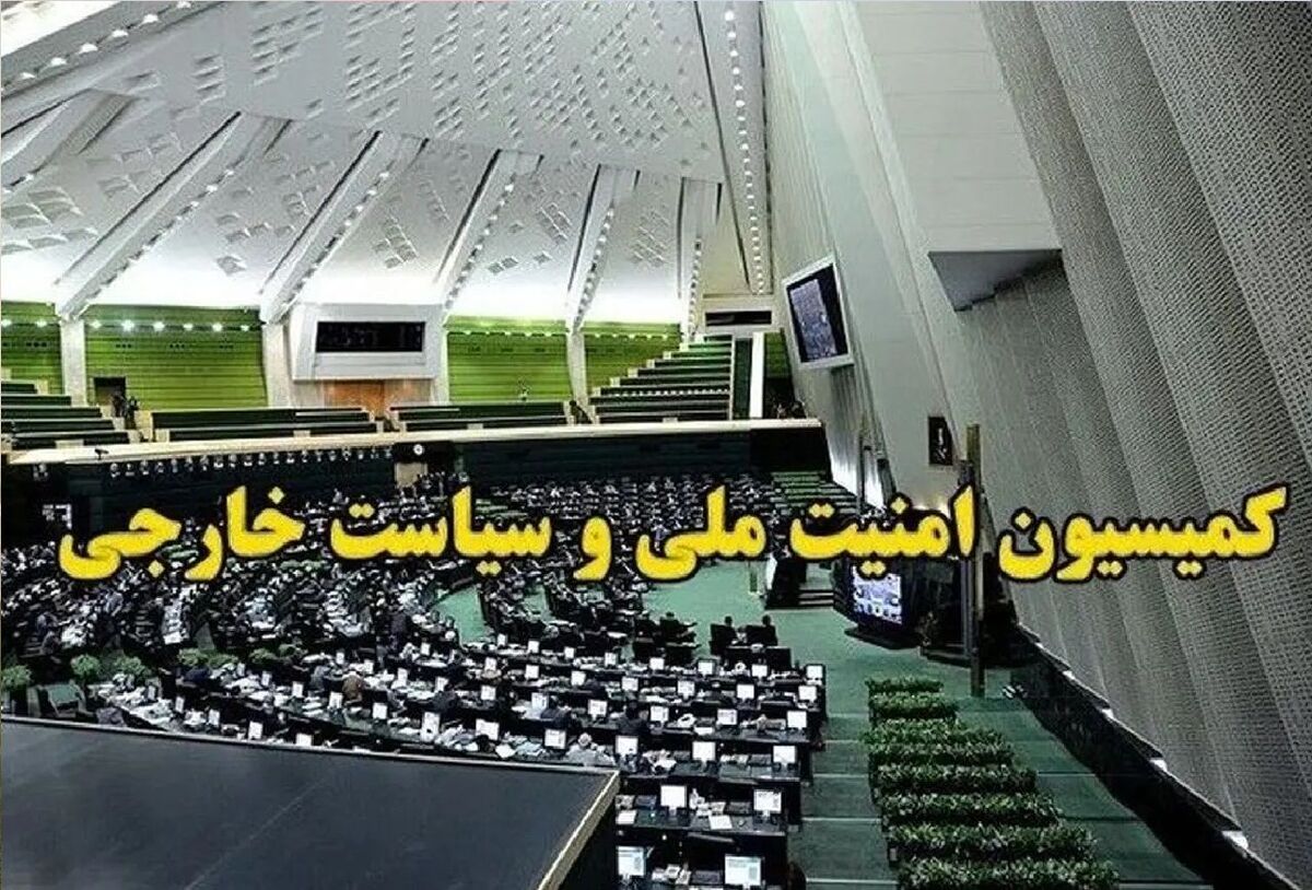 پاسخ معاونان وزارت خارجه درباره گفتوگو با اروپا برخی از اعضای کمیسیون امنیت را قانع نکرد