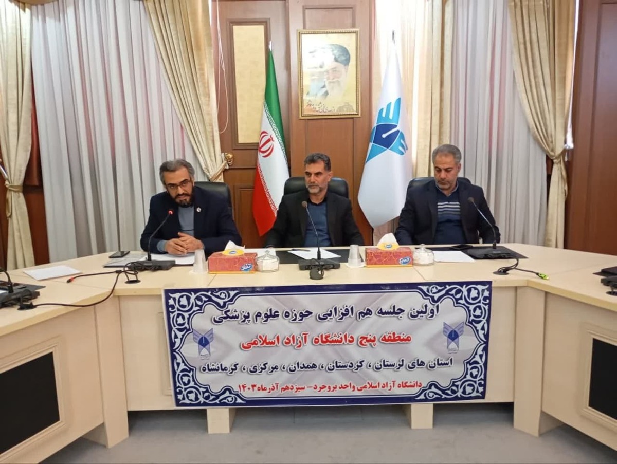 حل مشکلات کار در حوزه رشتههای علوم پزشکی با نشستهای همافزایی