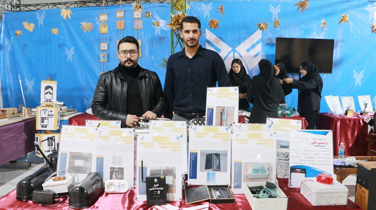 فناوری فناوری