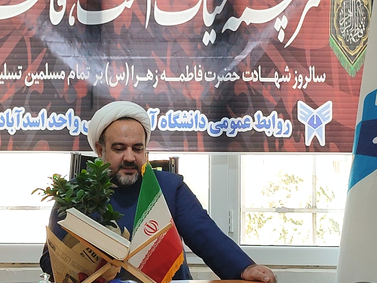 مهندسی آموزههای دینی و تربیتی با شیوههای نوین آموزشی