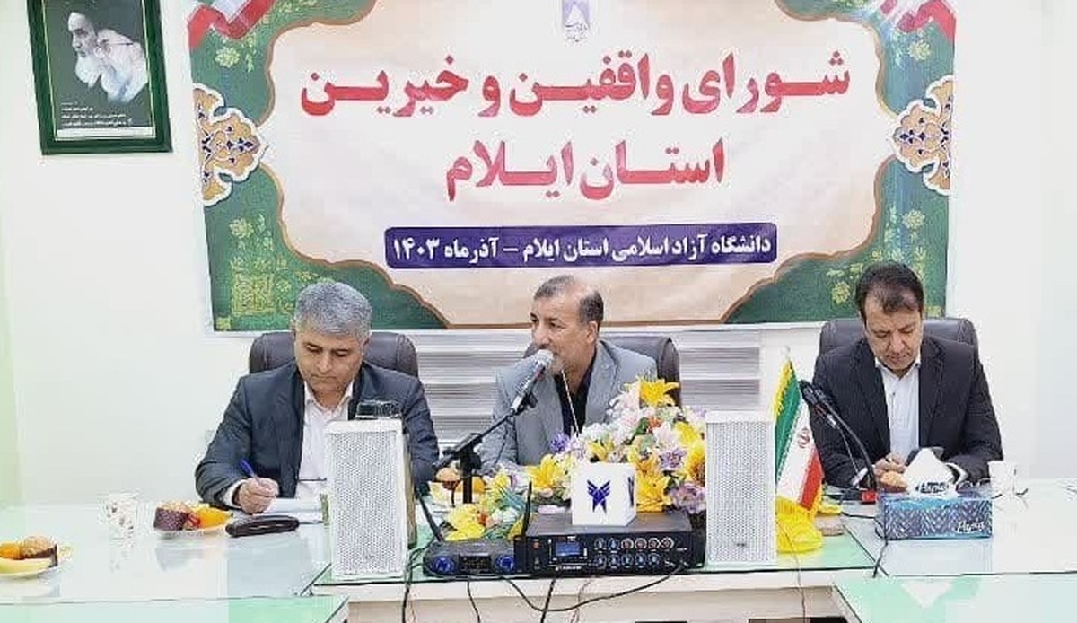 توسعه دانشگاه با ورود خیران و واقفان شتاب میگیرد