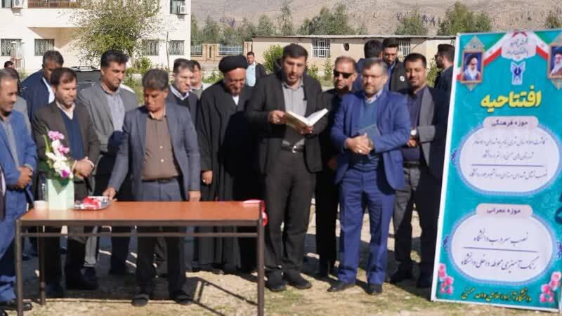 از جذب حداکثری تا ورقی که برگشت؛ قدردانی از فعالیت فرهنگی دانشگاه آزاد از جذب حداکثری تا ورقی که برگشت؛ قدردانی از فعالیت فرهنگی دانشگاه آزاد