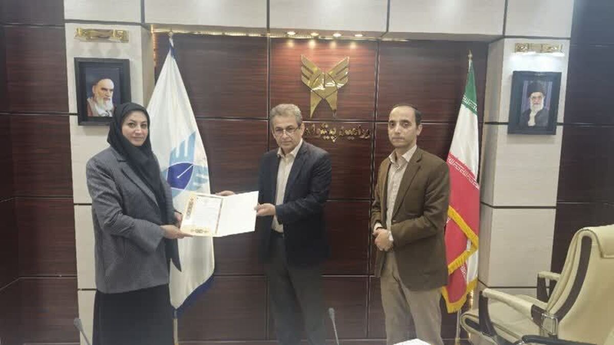 صدور مجوز مرکز مدیریت مهارتآموزی و مشاوره شغلی دانشگاه آزاد ورامین