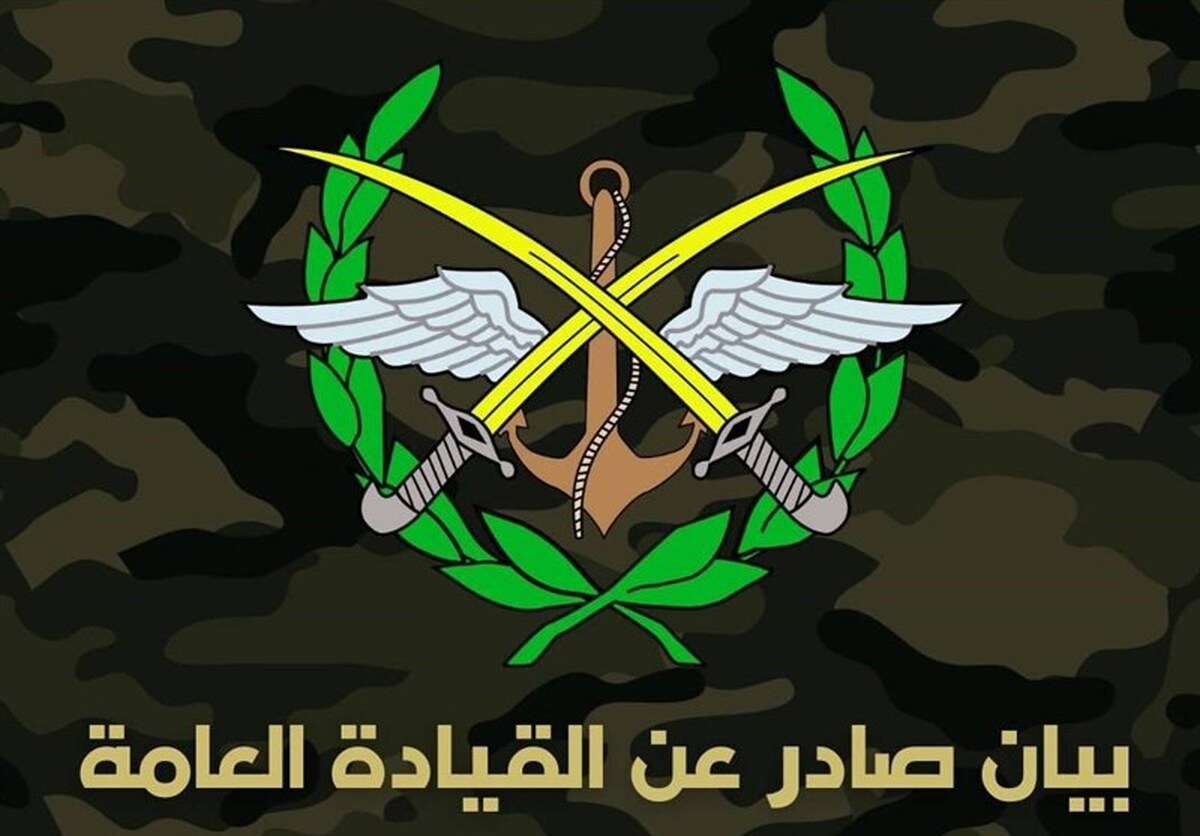 ارتش سوریه از درعا و سویداء عقبنشینی کرد