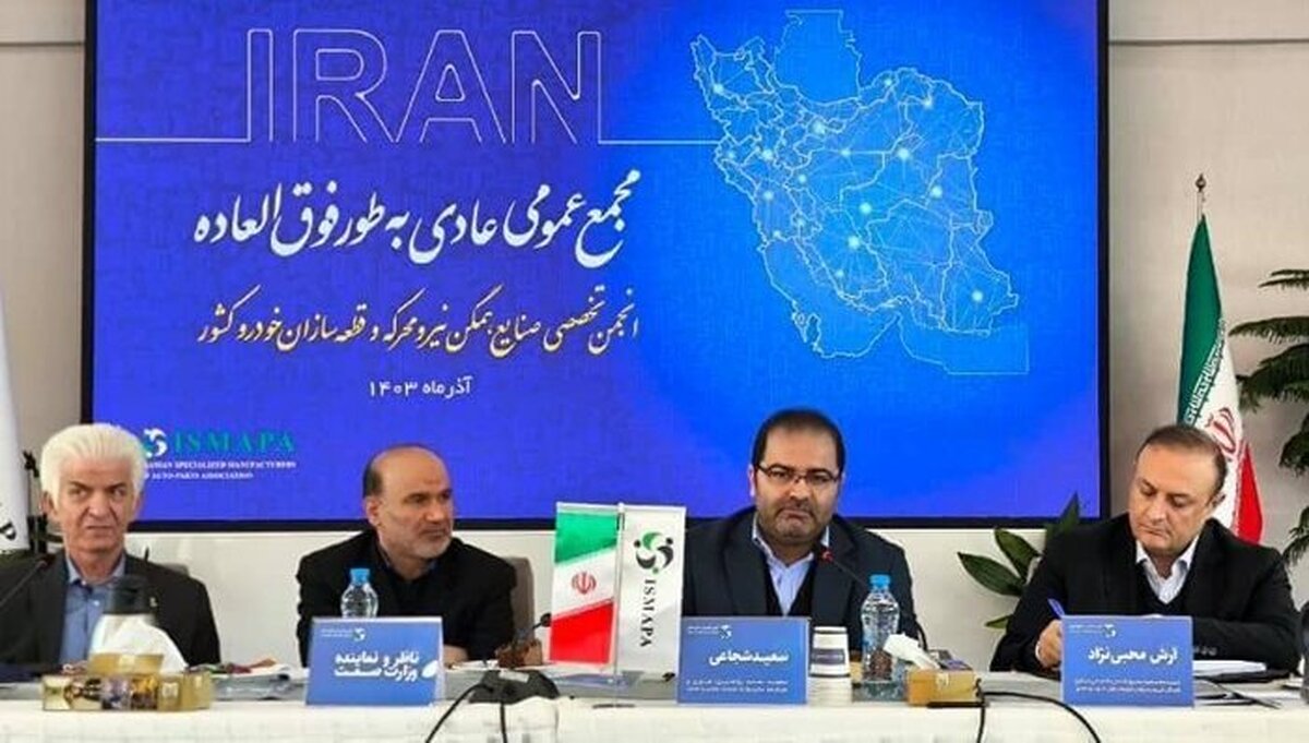 هم اندیشی وزارت صمت با بخش خصوصی در تدوین سندهای استراتژی