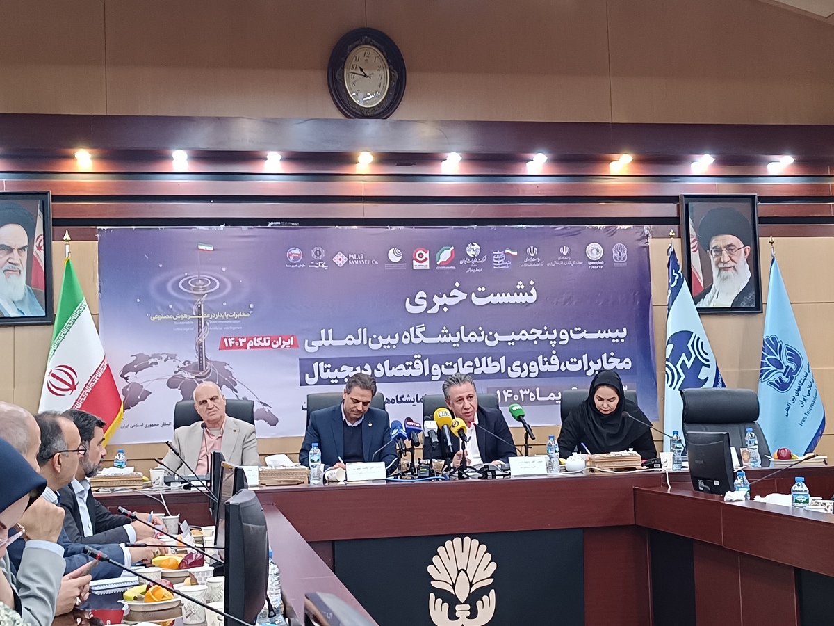 مخابرات پایدار لازمه توسعه هوش مصنوعی است