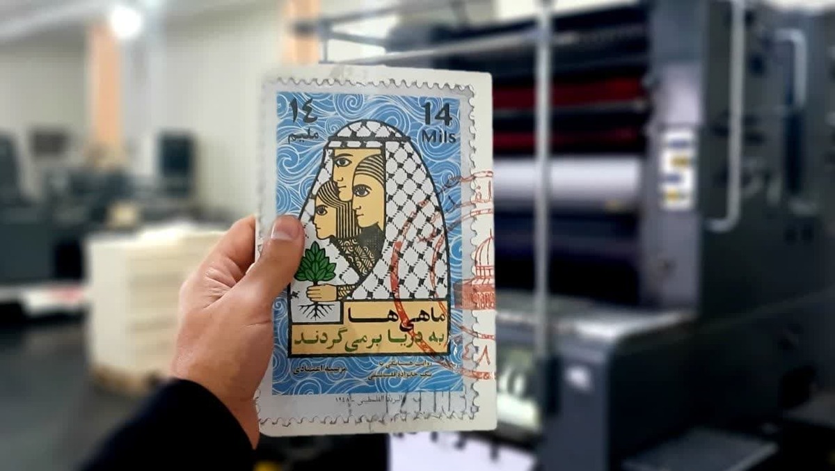 «ماهیها به دریا برمیگردند»