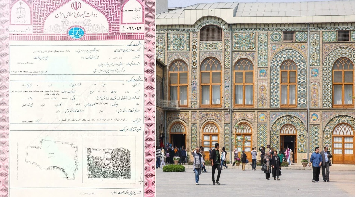 سند مالکیت کاخ گلستان پس از گذشت ۸۹ سال صادر شد
