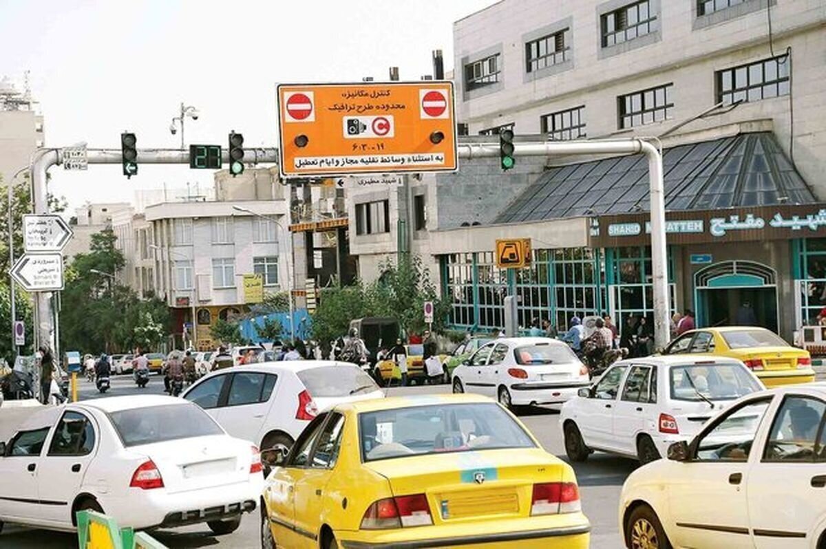 پایان تردد غیرمجاز خودروهای پلاک شهرستان در محدوده طرح ترافیک تهران