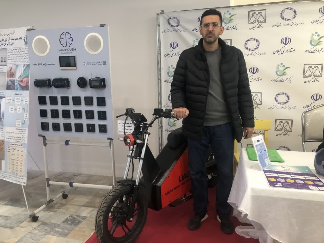 رونمایی از موتورسیکلت الکتریکی در نمایشگاه فن بازار گیلان