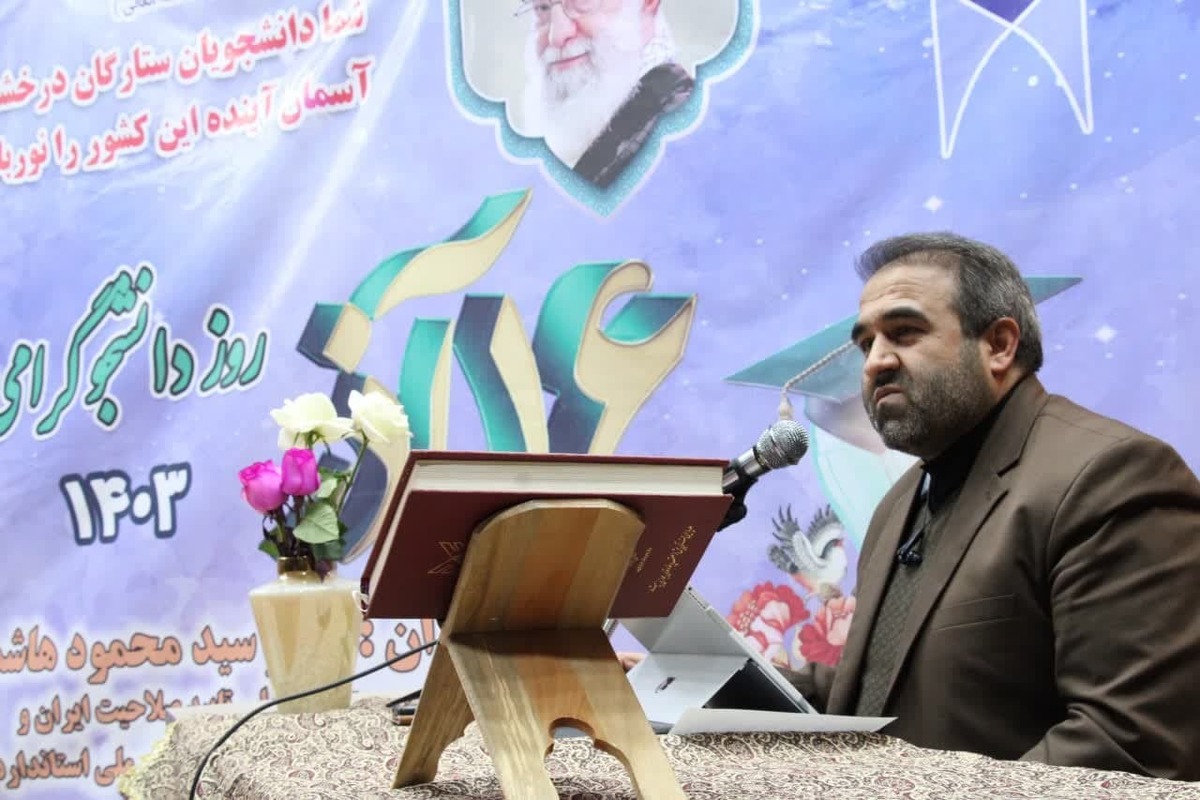 دانشجوی روزآمد در بزنگاهها اظهارنظر علمی میکند