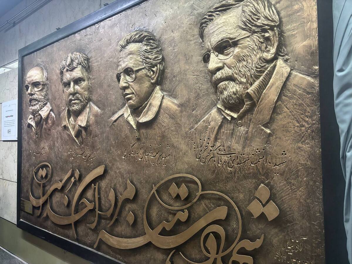 ديوارنگاره شهيد فخریزاده و فرماندهان شهيد وزارت دفاع رونمایی شد + فیلم