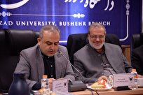 برنامههای یازدهمین جلسه اتحادیه دانشگاههای شرق و جنوب کشور