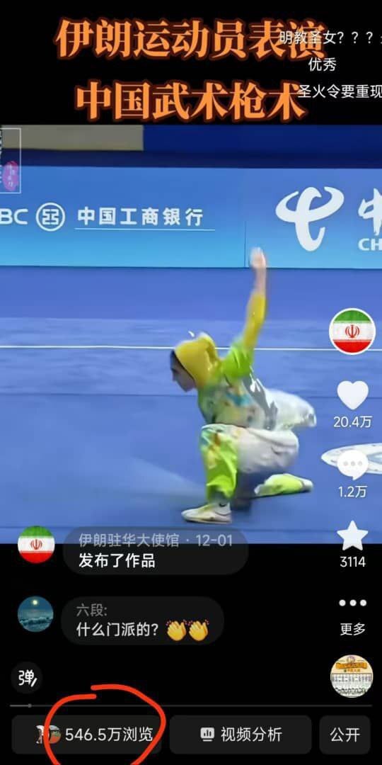 استقبال گسترده چینیها از نمایش دختر تالوکار ایران/ لایک و کامنتهای چینی پای پست کیانی استقبال گسترده چینیها از نمایش دختر تالوکار ایران/ لایک و کامنتهای چینی پای پست کیانی