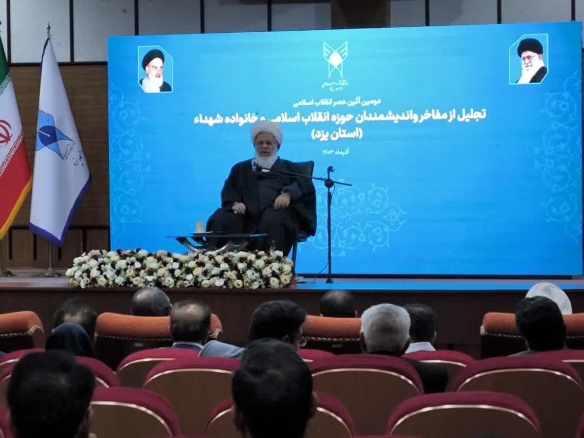 انقلاب اسلامی؛ نشانهای از تحول بزرگ در مسیر انسانیت و آگاهی مردم