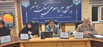 دورههای توانمندسازی ویژه معلمان برگزار میشود